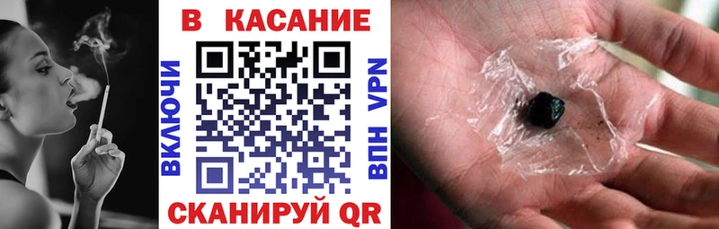 Где продают наркотики Цивильск ГАШИШ Кетамин Галлюциногенные грибы Мефедрон Каннабис