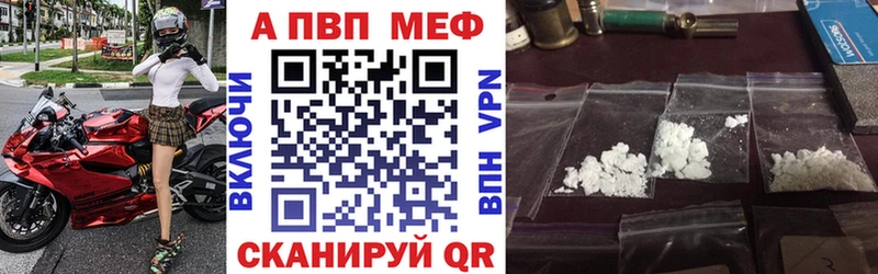 Alpha-PVP VHQ закладка Цивильск
