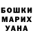БУТИРАТ GHB Mariella Fraga