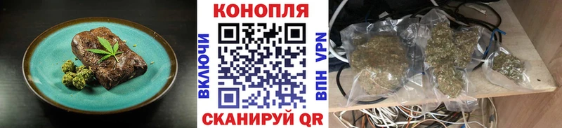 Еда ТГК марихуана  МЕГА как войти  Цивильск 