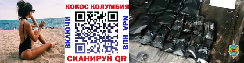 Кокаин Боливия  дарк нет официальный сайт  Цивильск 
