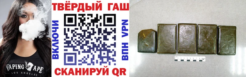 ГАШ убойный  Цивильск 