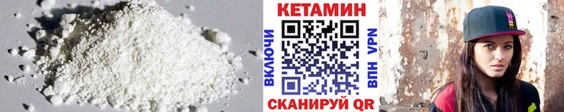 ОМГ ОМГ   Цивильск  Кетамин ketamine 