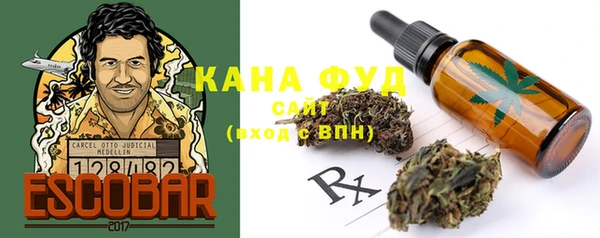 бутик Мегион