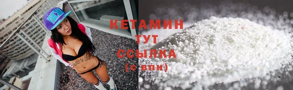 кристаллы Белая Холуница
