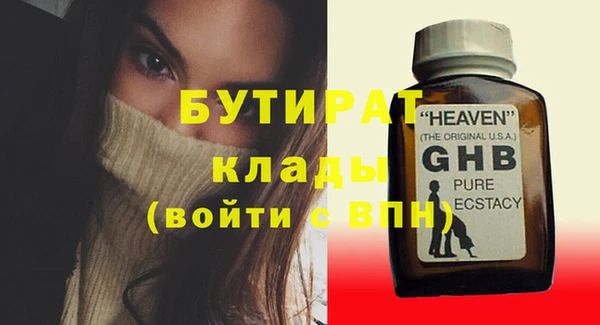 каннабис Михайловка