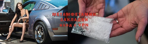 скорость mdpv Михайловск