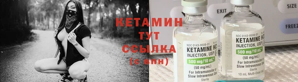 бутик Мегион
