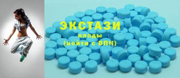 бутик Мегион