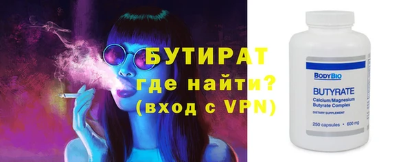 бутик Мегион