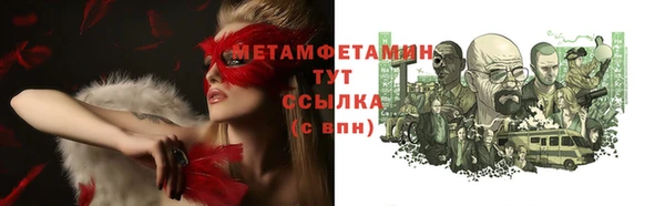 jwh Медногорск