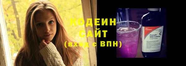 каннабис Михайловка