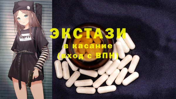 бутик Мегион