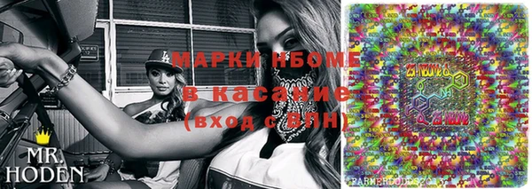 каннабис Бежецк