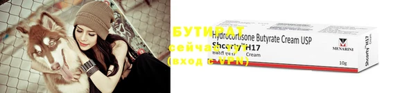 бутик Мегион