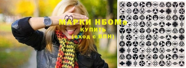каннабис Михайловка