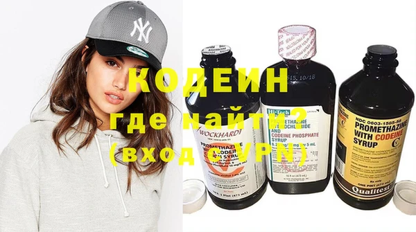 бутик Мегион