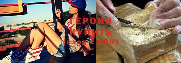 бутик Мегион