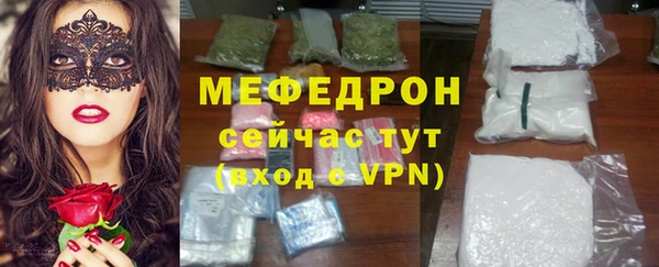 бутик Мегион