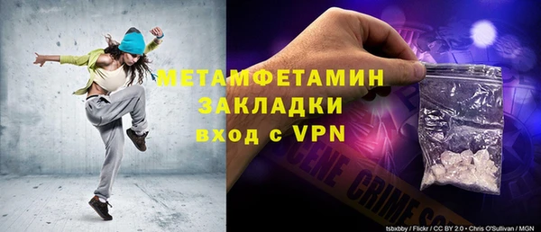 молекула духа Медвежьегорск