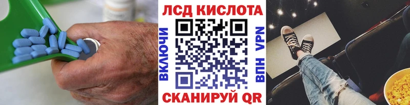 Лсд 25 экстази кислота  Цивильск 