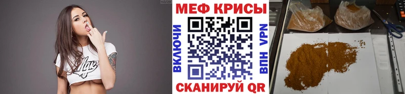 mega ССЫЛКА  хочу наркоту  Цивильск  Меф мука 