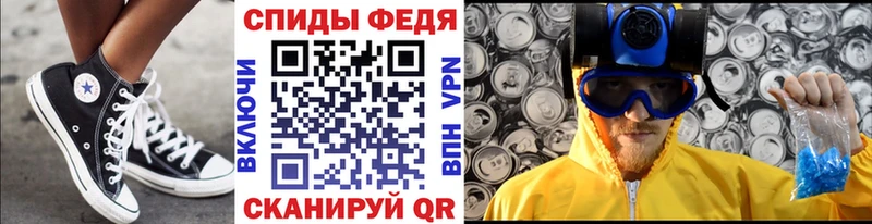 Метамфетамин Декстрометамфетамин 99.9% цены гидра Цивильск