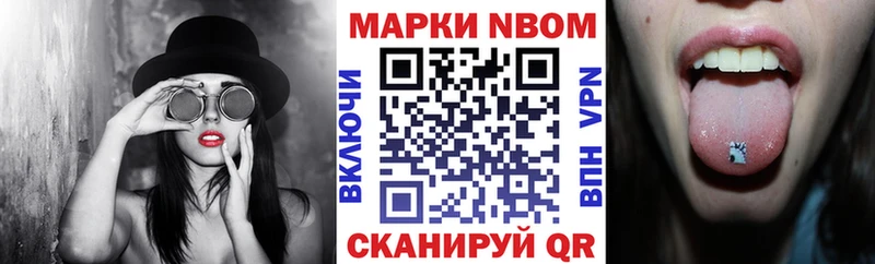 omg ТОР  Цивильск  Марки N-bome 1,8мг  как найти наркотики 