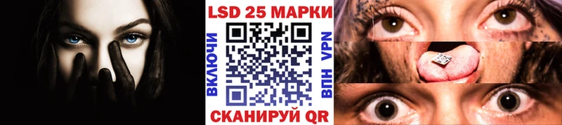 Марки 25I-NBOMe 1,5мг Цивильск