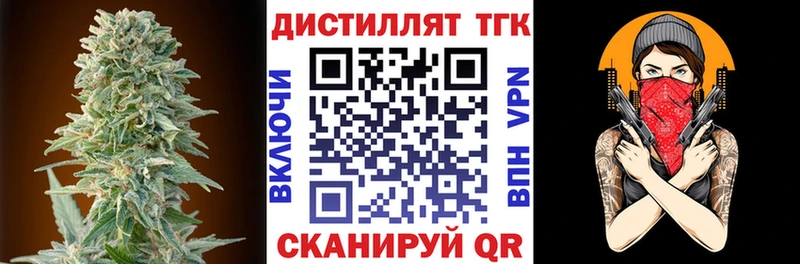 где продают наркотики  Цивильск  Дистиллят ТГК концентрат 