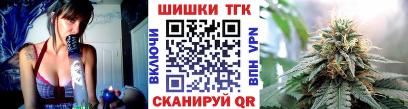 Бошки марихуана Ganja blacksprut ссылка Цивильск